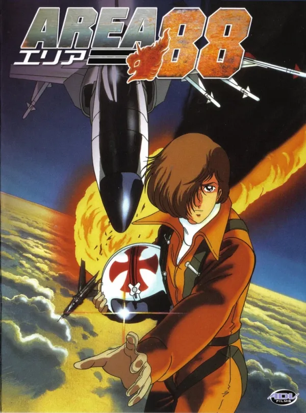 Постер «Зона 88»