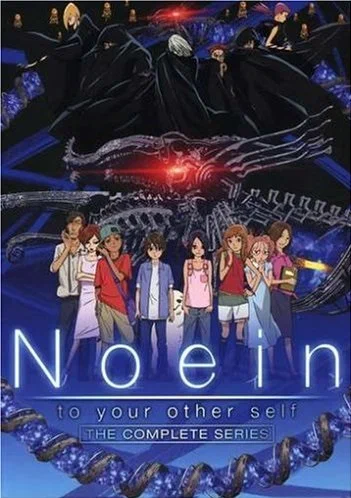 Постер «Ноэйн»